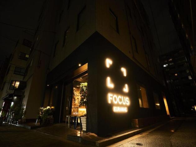 Focus Kuramae Hostel Tokio Buitenkant foto